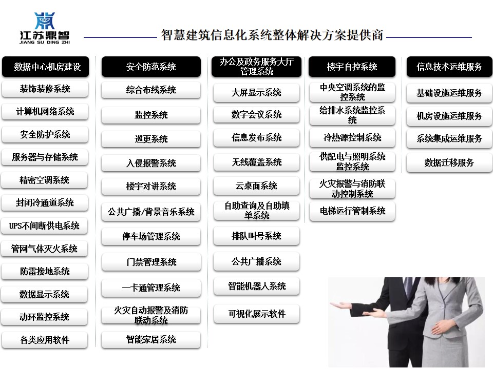 新建 PPT 演示文稿.jpg